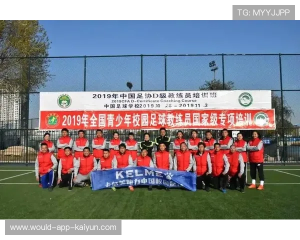 足球教练专项课程纳入研究生培养计划,足球教练怎么进学校编制 足球教练专项课程纳入研究生培养计划,足球教练怎么进学校编制