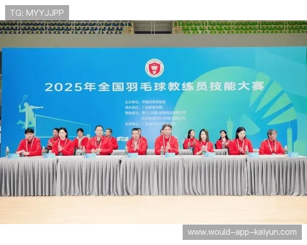 2026年羽毛球训练营引入国际教练团队助力成长，羽毛球教练培训学校