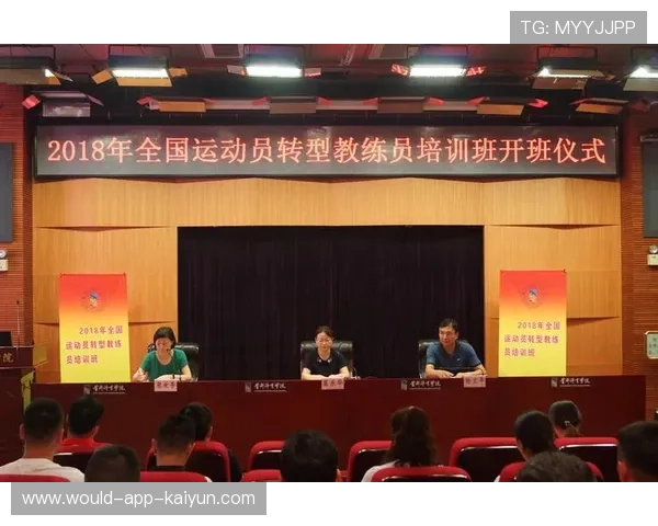 篮球俱乐部引导退役球员转型教练路径,篮球俱乐部引导退役球员转型教练路径有哪些 篮球俱乐部引导退役球员转型教练路径,篮球俱乐部引导退役球员转型教练路径有哪些