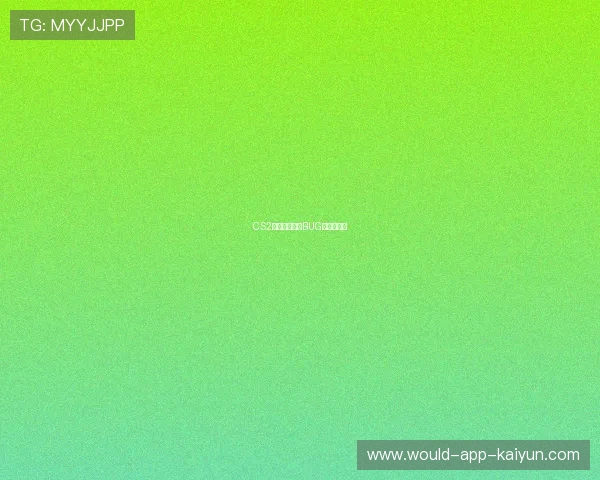 CS2战队教练利用BUG作弊被禁赛